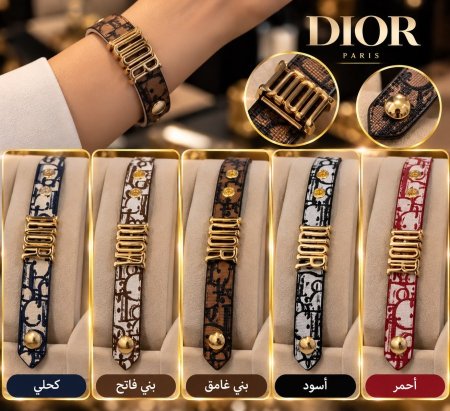 اسوارة جلد ديور